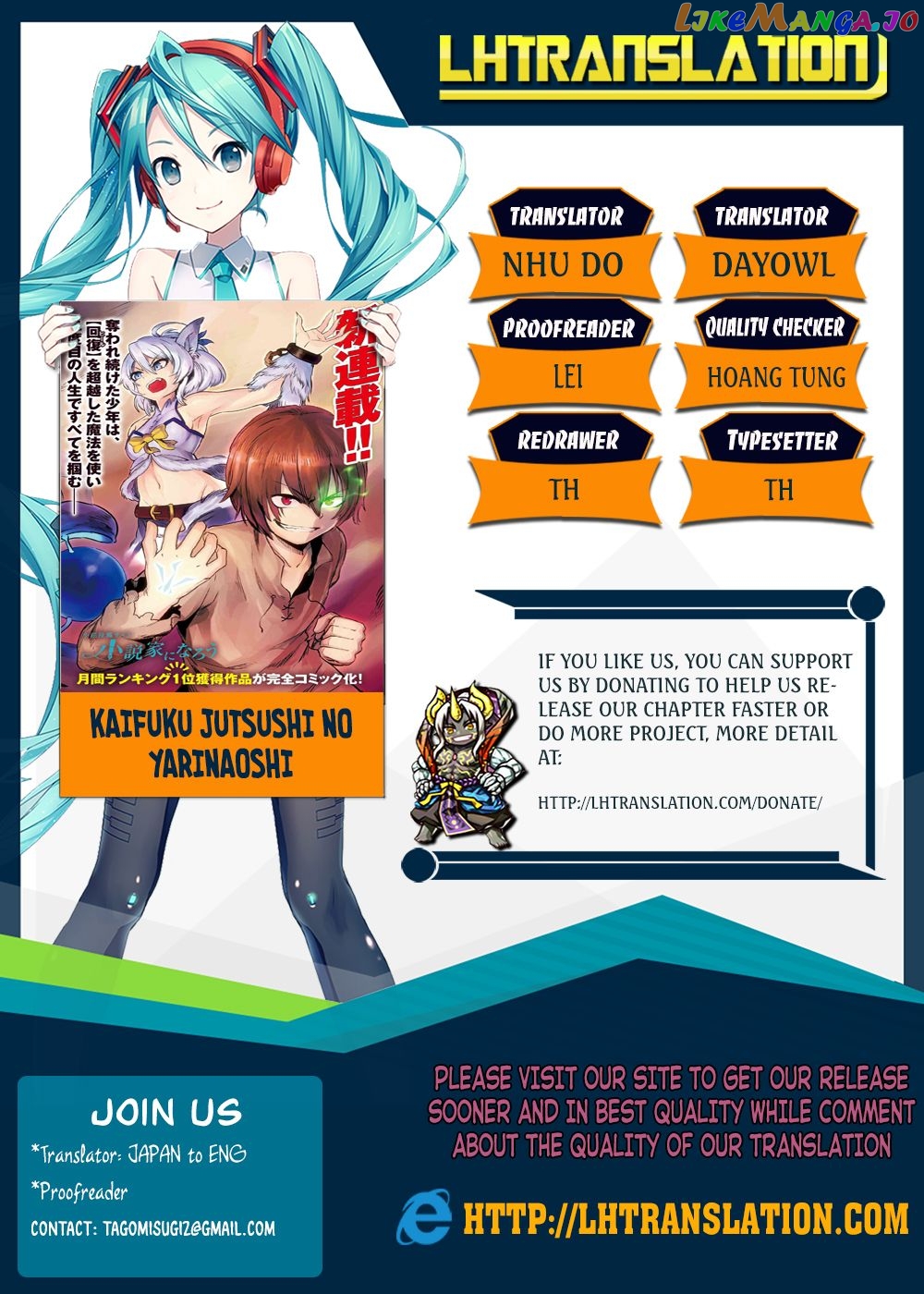 Redo Of Healer, Chapter 2.2 image 01
